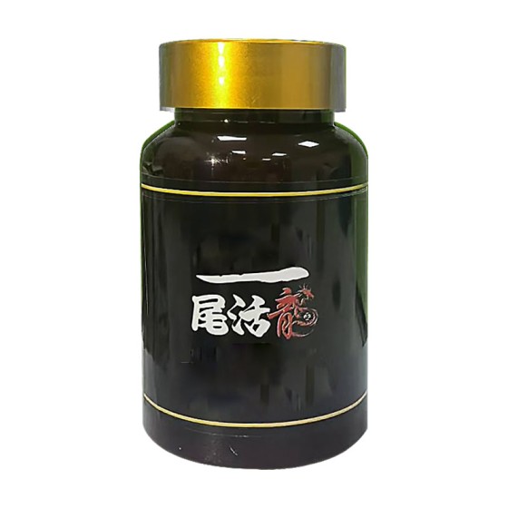 一尾活龍