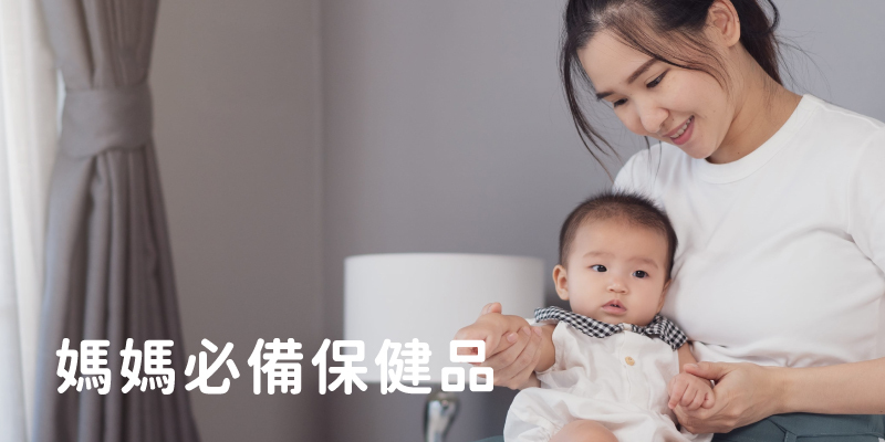 一人補給、全家受惠